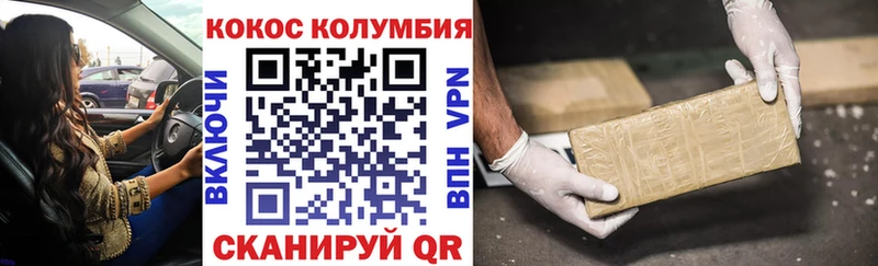 Cocaine Fish Scale Светогорск