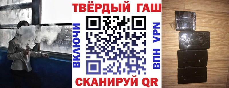 ГАШ индика сатива  Светогорск 