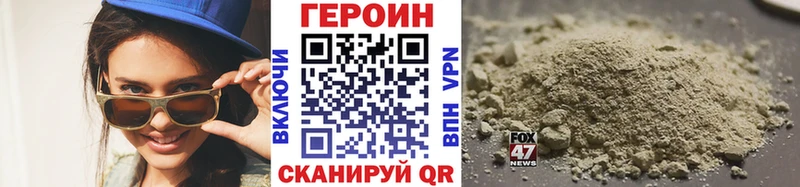Героин Афган  купить наркотики сайты  darknet наркотические препараты  Светогорск 