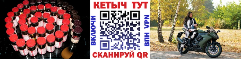 КЕТАМИН ketamine OMG онион Светогорск