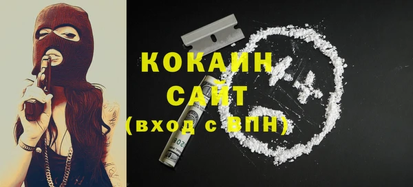 марки nbome Крымск