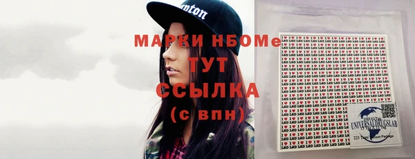 MDMA Россошь