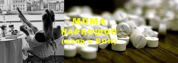 героин Пролетарск