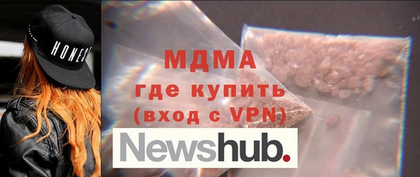 героин Пролетарск