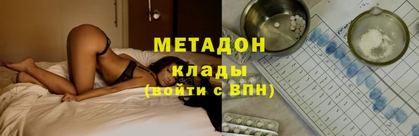марки nbome Крымск