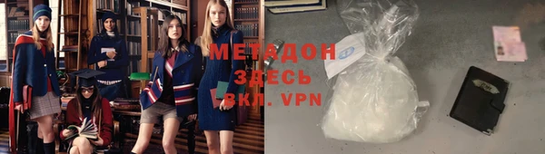 кокаин колумбия Рославль