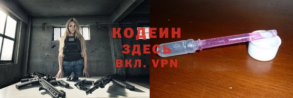MDMA Россошь