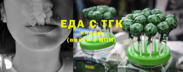 экстази Протвино