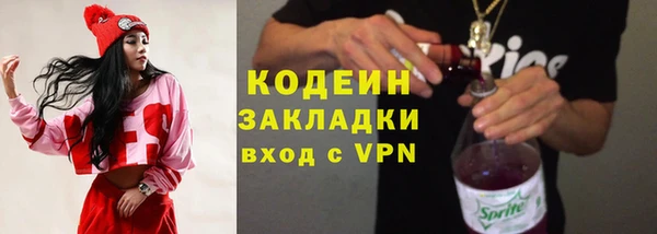 кокаин перу Кстово