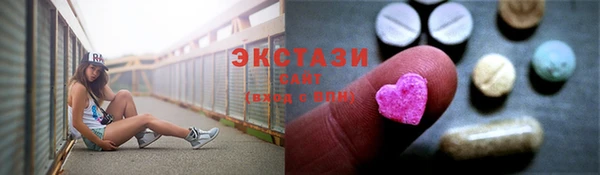 MDMA Россошь