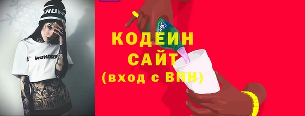 кокаин колумбия Рославль
