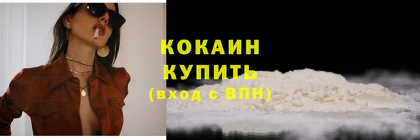 кокаин колумбия Рославль
