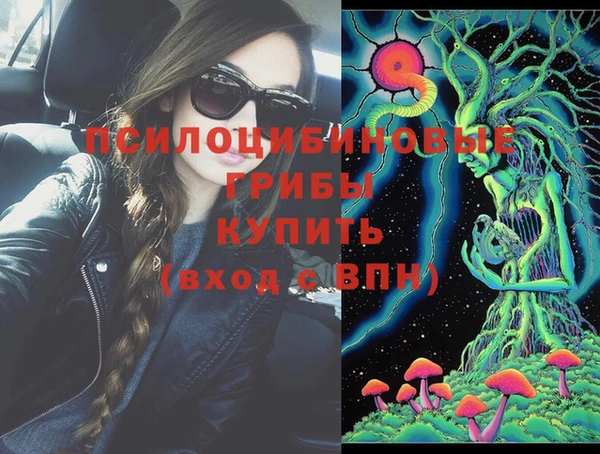 кокаин колумбия Рославль