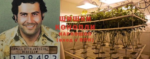 кокаин колумбия Рославль