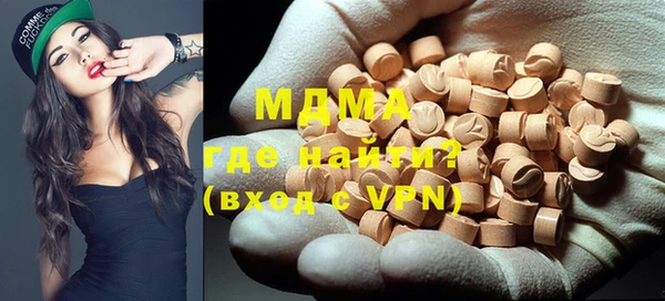 MDMA Россошь
