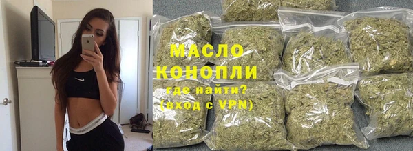 экстази Протвино