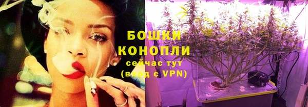 экстази Протвино