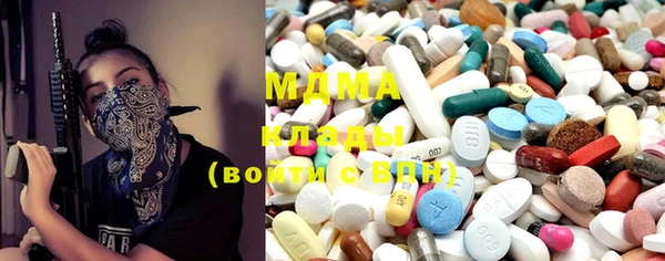 MDMA Россошь