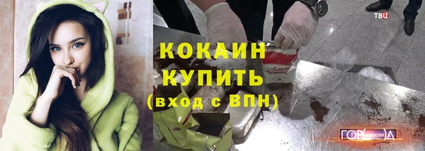 кокаин колумбия Рославль