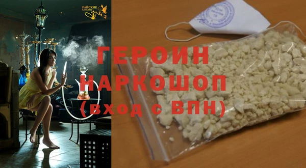 экстази Протвино