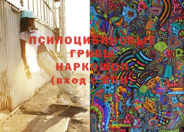 MDMA Россошь