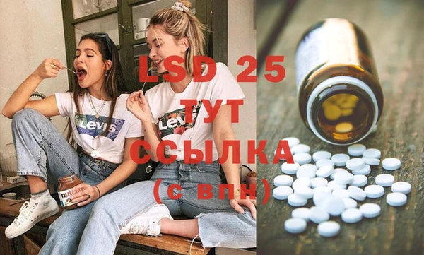 экстази Протвино