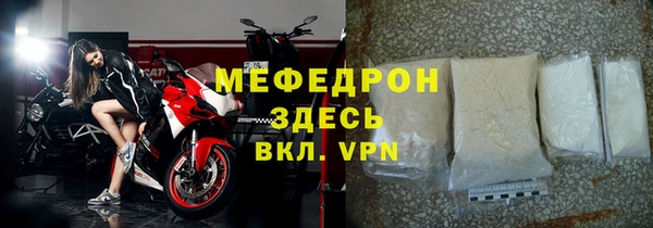 кокаин колумбия Рославль