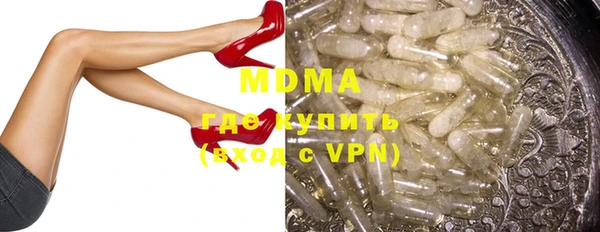 MDMA Россошь