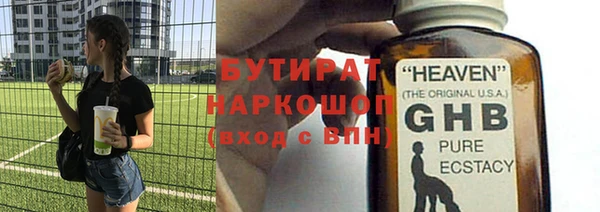 MDMA Россошь