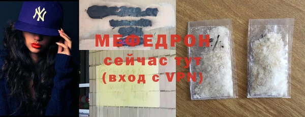 MDMA Россошь