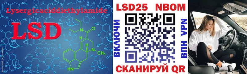 LSD-25 экстази ecstasy  даркнет сайт  Светогорск 