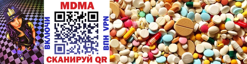 купить   Светогорск  omg как войти  MDMA молли 