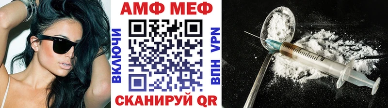 МЕТАМФЕТАМИН Methamphetamine продажа наркотиков Светогорск
