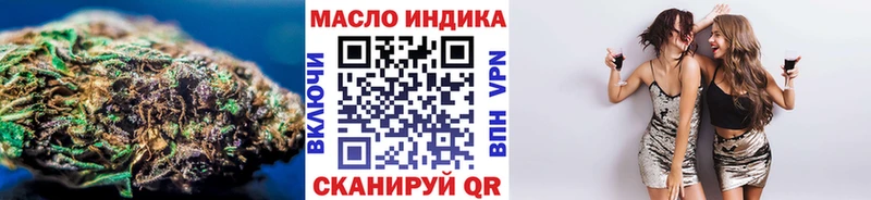 Дистиллят ТГК вейп Светогорск